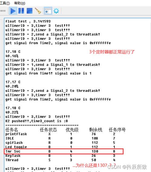 freertos开发手册