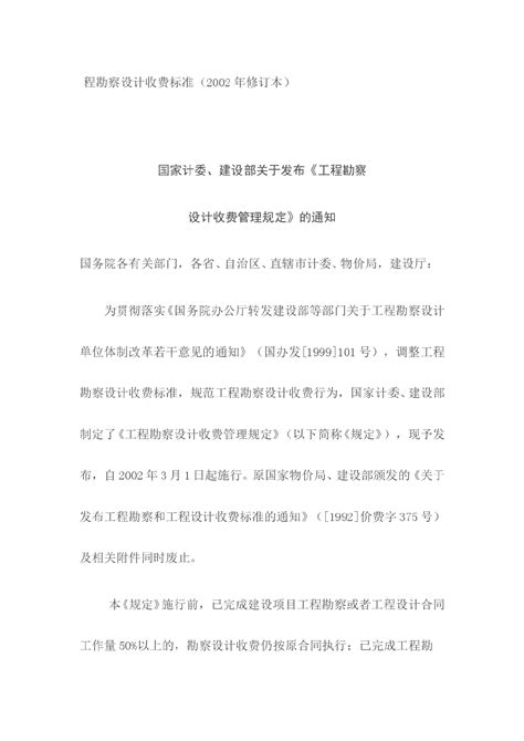 河北学编程需要什么基础