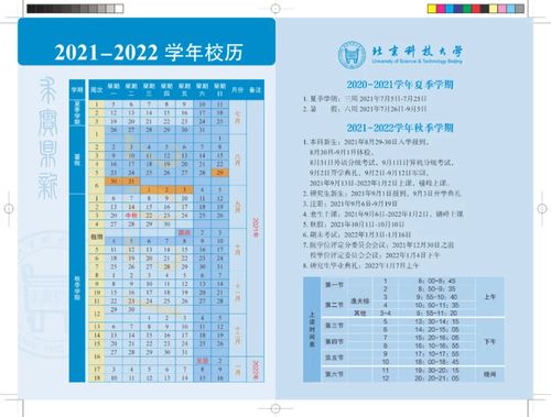 2021下半年大学生编程比赛