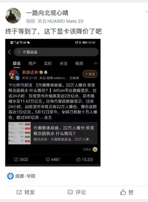 那些游戏送过比特币是真的吗