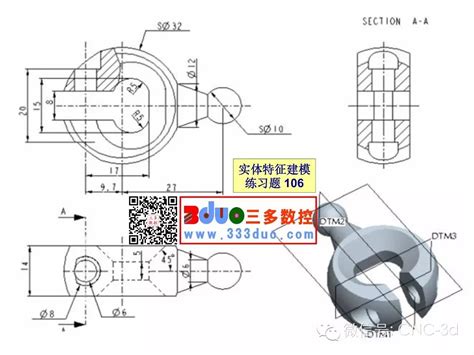 编程模型