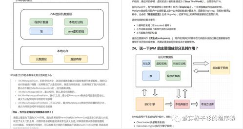 阿里编程教学证书