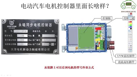 汽车电源电路工作原理