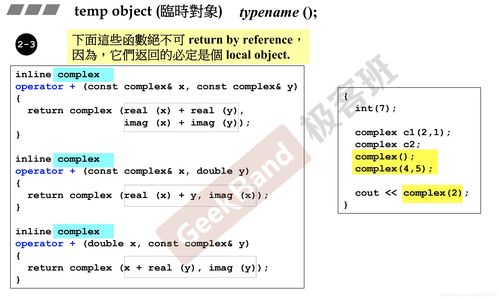 编程高级语言有哪些