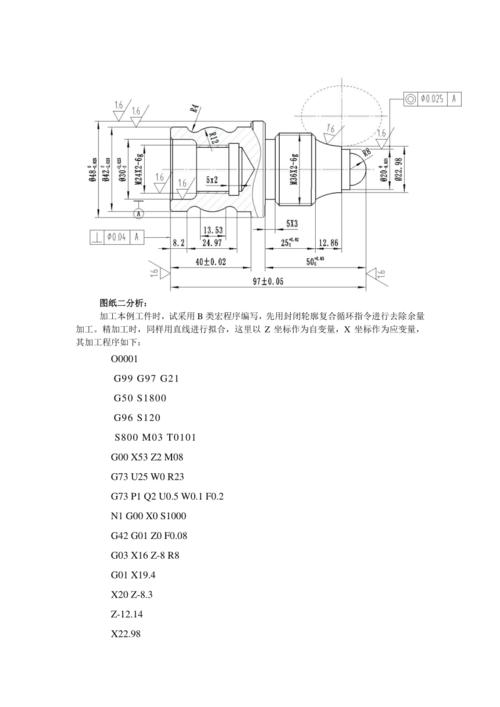 数模编程