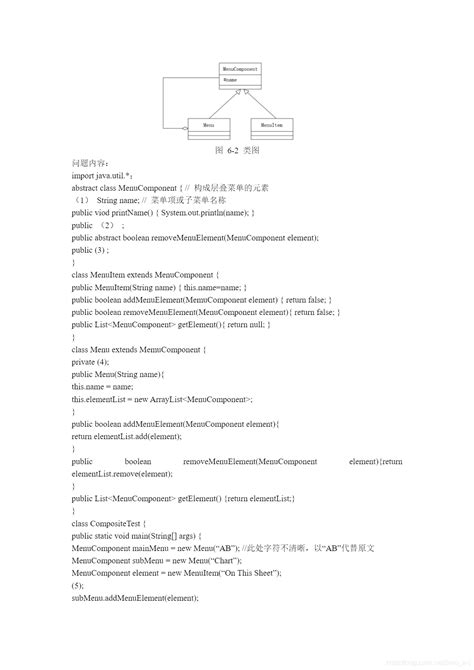 2021年编程考试