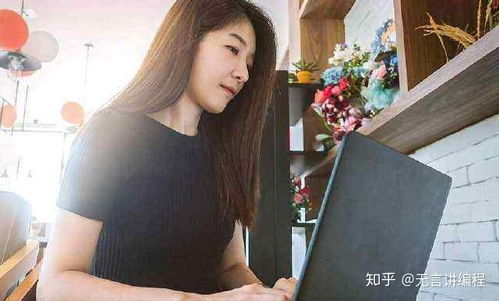 女生真的不建议学编程吗知乎