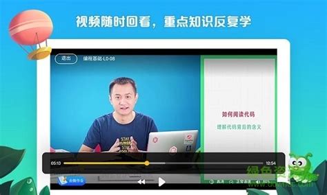 西瓜创客少儿编程网址