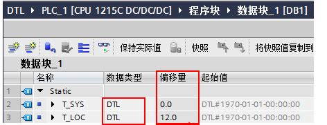 plc数据类型编程有哪些