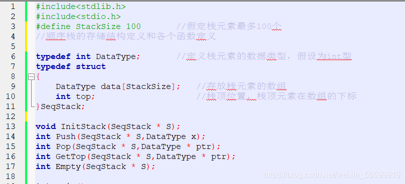 数据共享编程题怎么做