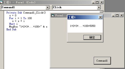 vba编程入门自学100例