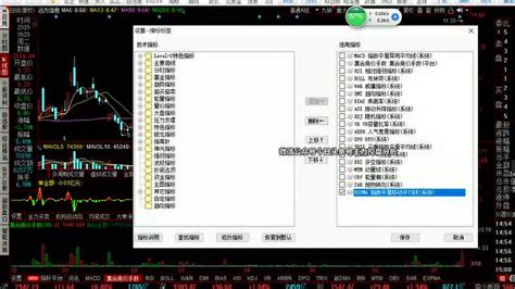 世名科技东方财富网