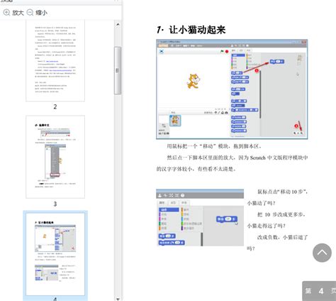 espidf编程指南中文版