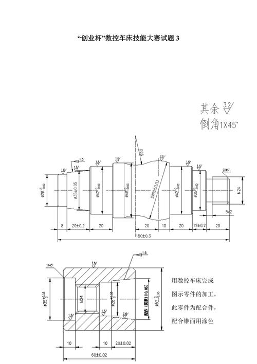 数控车床g50编程详解