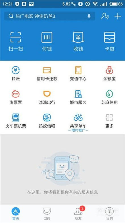 比特币为什么叫比特