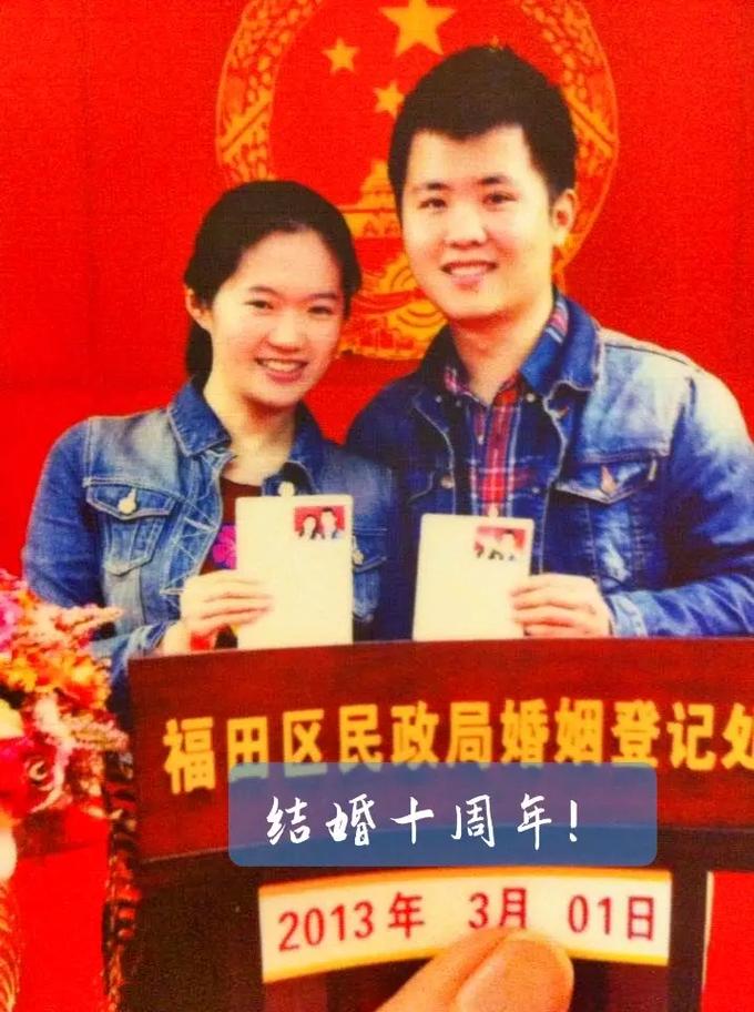 比特币婚恋骗局