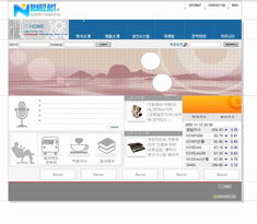 个人网页怎么制作