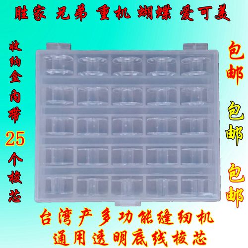 台湾汉民科技