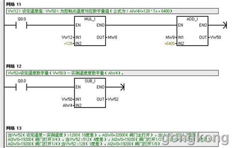 plc编程模拟器