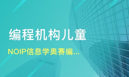 学编程学哪一种比较好