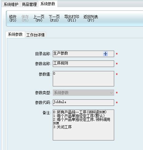 工序顺序加工plc编程