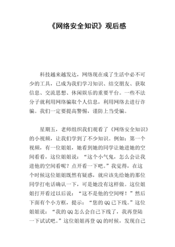 关于比特币的感想