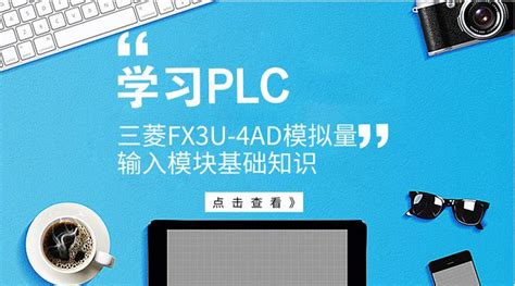 plc编程100例详解