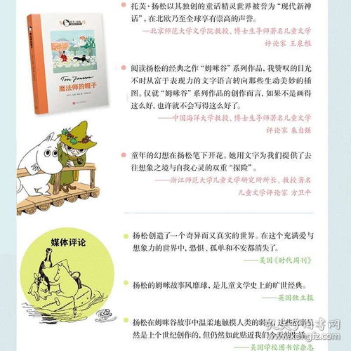 三年级学编程有什么用途