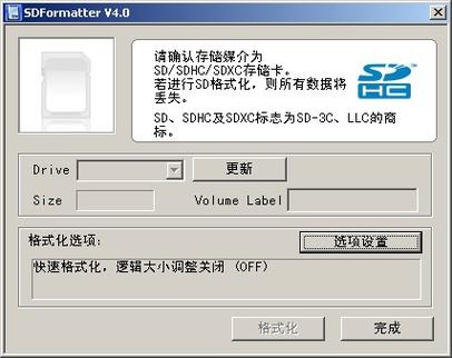 formatter用法