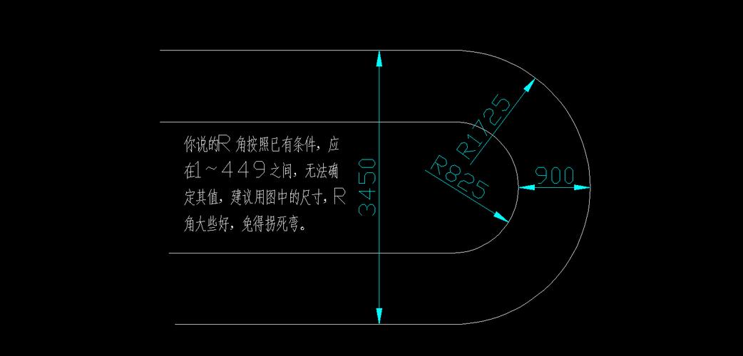 数控r角的编程实例