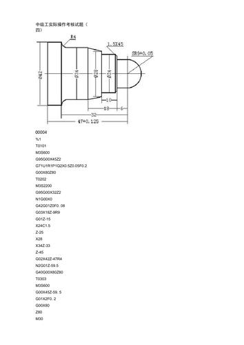 木工cnc数控编程免费自学教程