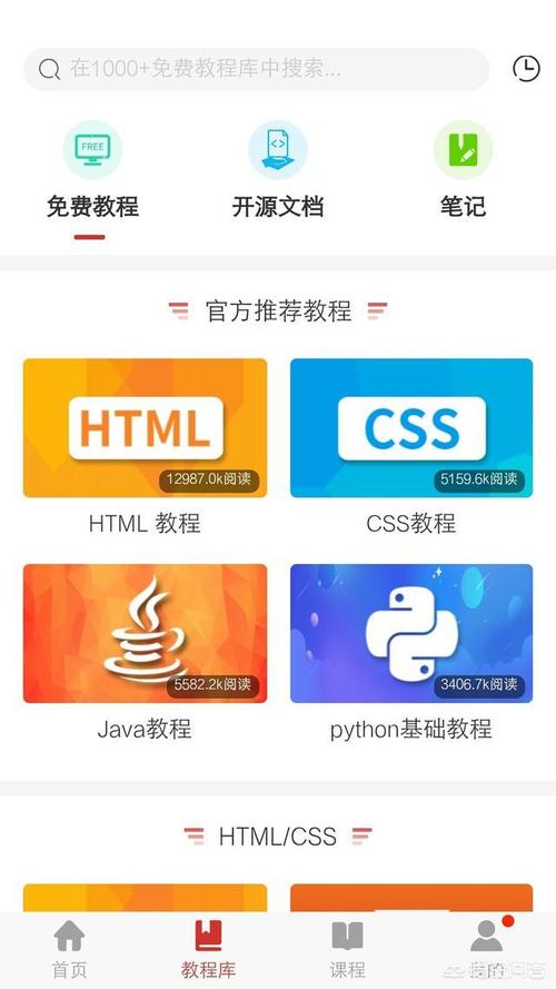 手机编程软件apppython