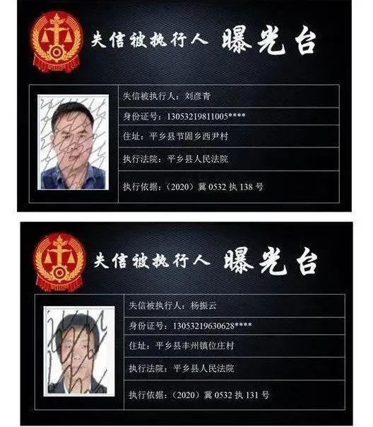 交易比特币犯法