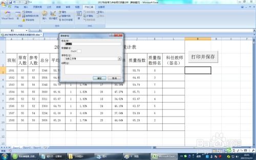 编程vb语言和c语言哪个难