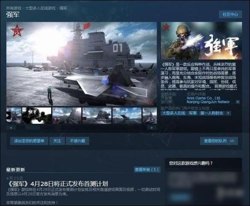 比特币和steam余额