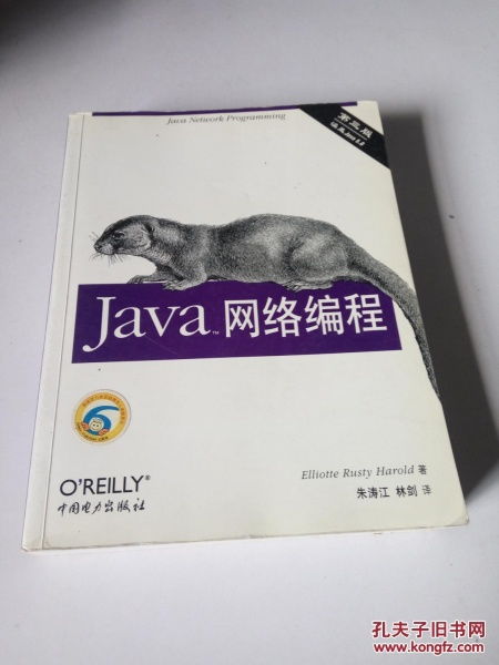 oreilly图书