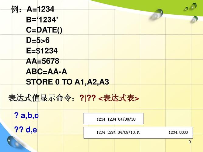 vf编程设计例题100例