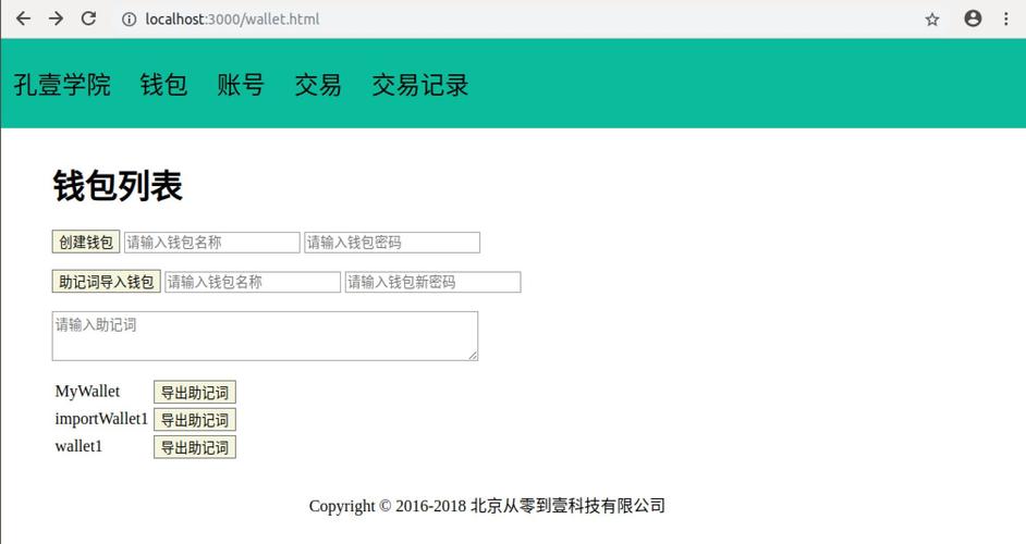 比特币基于算法