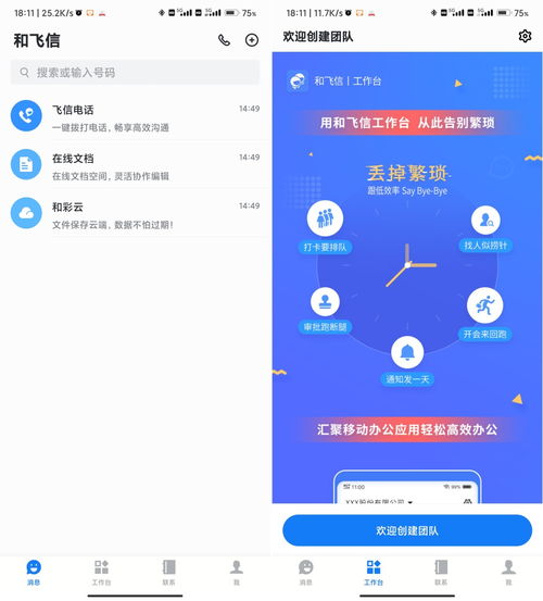 江门飞尚科技