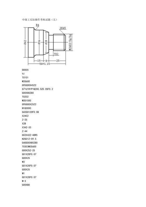 cnc编程教学视频软件