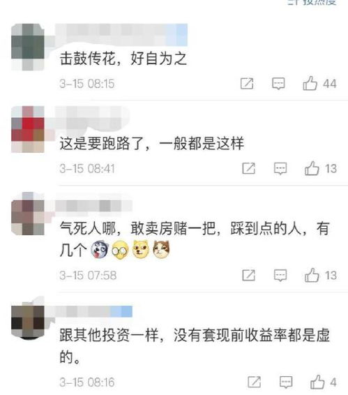 成为比特币富豪的关键指南