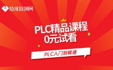 plc如何编程序