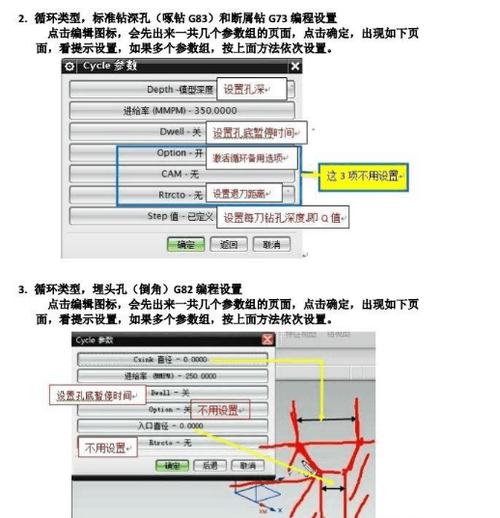 什么是深度编程（DeepProgramming）？