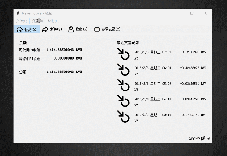 比特币需要账号吗