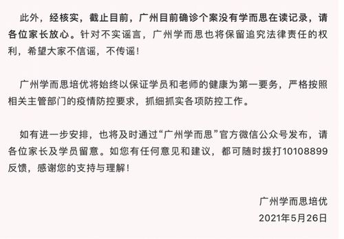 雄安新区区块链捐赠政策文件