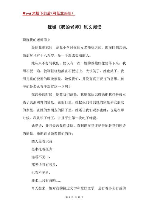 594我整理了一篇关于because的高级表达替换,拿走不谢!