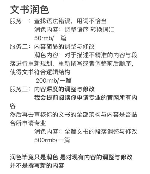 3请大数据把我推给需要润色的姐妹们!!