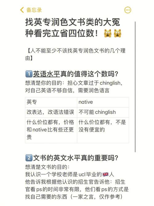 5那还不会背吗我在整理的时候,发现这些排比金句不仅可以用来润色大