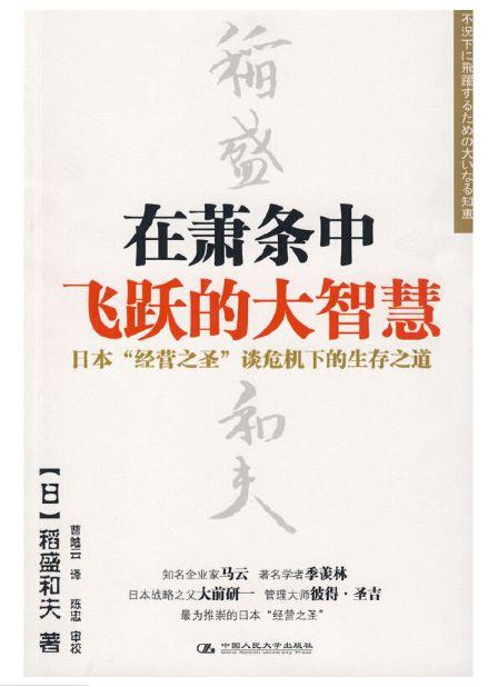 6一个陌生女人的来信人类群星闪耀时