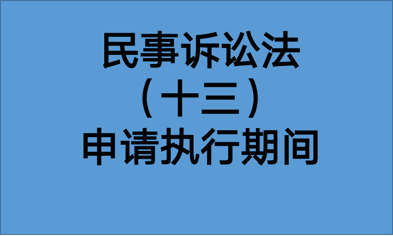 1.收集证据